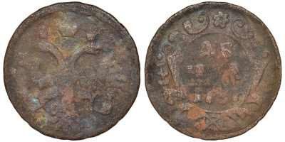 Россия 1 деньга 17ХХ медь 51-4032