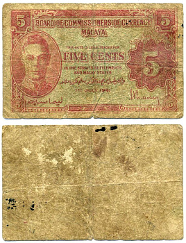 Малайя 5 центов 1941 (1945) Георг VI Pick 7 b бумага 7222-2-2-2
