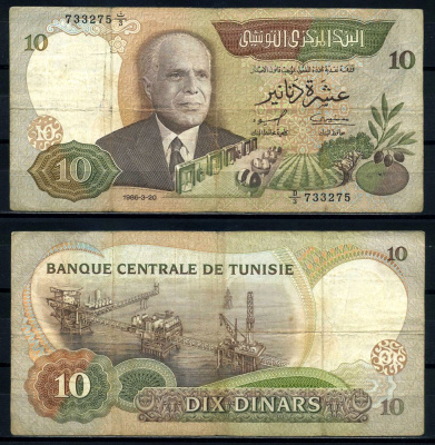 Тунис 10 динаров 1986 20 марта 1986, президент Хабиб Бургиба Pick 84 бумага 8602-11-1-2