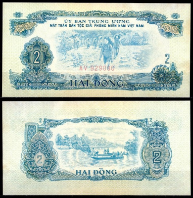Вьетнам Южный 2 донга ND (1963) Pick R5 бумага 7486-5-3-1