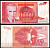 Югославия 1000 динаров 1992 Pick 114 бумага 7375-28-2-1
