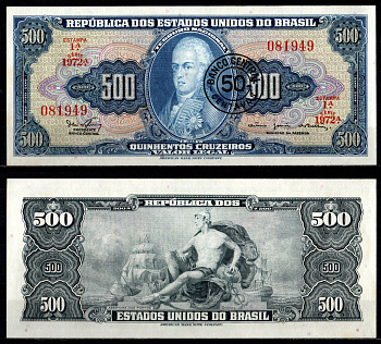 Бразилия 50 центаво ND (1970-1972) Pick 186 бумага aUNC 7191-35-2-1