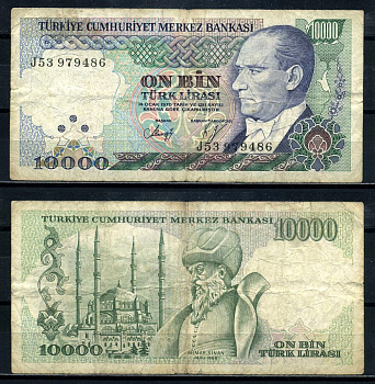 Турция 10000 лир 1989 L.1970, Кемаль Ататюрк, серия J53 Pick 200(2) бумага 8602-16-1-2