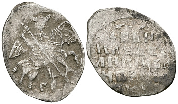 Русское Царство копейка 1547-1584 Иван IV Васильевич, Псковский  монетный двор, 0,68 ГР ГиК №79 серебро 262-212