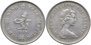 Гонконг 1 доллар 1979 Елизавета II (1952-2022), лев с жемчугом в лапах KM 43 медно-никель 56-351