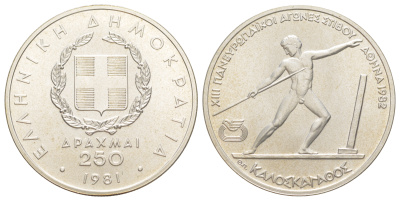 Греция полный набор серии из 9 монет (100, 250 и 500 драхм) 1981 и 1982 XIII Чемпионат Европы по лёгкой атлетике, Афины 1982, в оригинальной упаковке, с сертификатом KM 125, 126, 127, 135, 136, 137, 138, 139 и 140 серебро BU 8-2-02-04