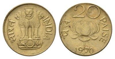 Индия 20 пайс 1970 KM 41 никель латунь aUNC 4688-1153