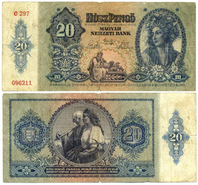 Венгрия 20 пенго 1941 девушка Pick 109 a бумага 8611-57-3-1