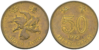 Гонконг 50 центов 1997 KM 68 сталь плакированная латунью 4604-1216