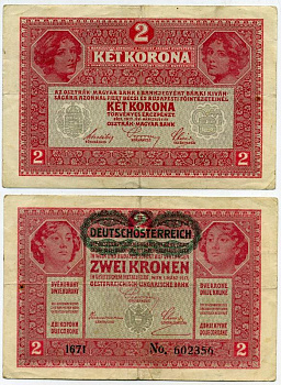 АВСТРИЯ 2 КРОНЫ 1919 ЧЁРНАЯ ГОРИЗОНТАЛЬНАЯ НАДПЕЧАТКА НА 1917 Pick 50 бумага 444-120-1