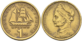 Греция 1 драхма 1978 адмирал Константин Канарис KM 116 никель латунь 4563-1046