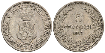 Болгария 5 стотинок 1913 король Фердинанд I (1908-1918) KM 24 медно-никель 220-859