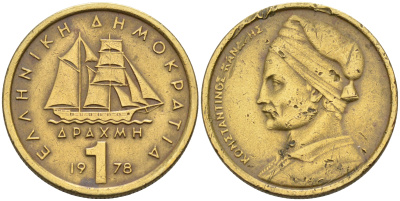 Греция 1 драхма 1978 адмирал Константин Канарис KM 116 никель латунь 4563-1046