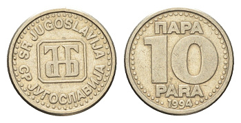 Югославия 10 пара 1994 KM 162.1 медь цинк никель 4659-763