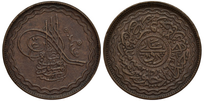 Индия, Хайдарабад 2 пайса 1928 (1349 год, 20 год), Mir Osman Ali Khan (1911-1948) KM 46а бронза 1528-1014