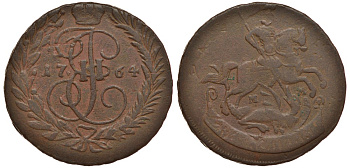 Россия 2 копейки 1764 ММ, Екатерина II (1762-1796), Петров 1,5 рубля Биткин 532 медь    633-1515