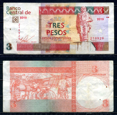 Куба 3 конвертируемых песо 2016 валютный сертификат Pick FX47 бумага 7183-10-1-2