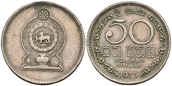 Шри-Ланка 50 центов 1975 KM 135.1 медно-никель 4566-855