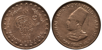 ИНДИЯ, БАХАВАЛПУР 1/2 ПАЙСА 1940 ГОД 1359, SIR SADIQ MUHAMMAD KHAN V (AH1325-1365) (1907-1947), MILLED COINAGE KM 12 медь 1530-321