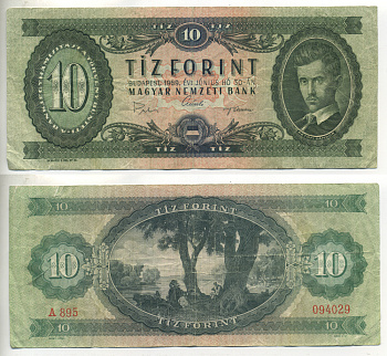 ВЕНГРИЯ 10 ФОРИНТОВ 1969 Pick 168d бумага 6317-39-1-2