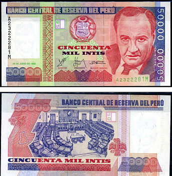 Перу 50000 инти 1988 Виктор Рауль Айя де ла Торре Pick 142 бумага UNC (пресс) 7457-23-2-2