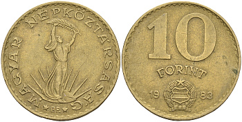 Венгрия 10 форинтов 1983 Статуя свободы KM 636 алюминиевая бронза 4591-733