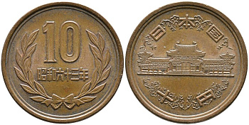 ЯПОНИЯ 10 ЙЕН 1988 ГОД 63 ИМПЕРАТОРА HIRIHITO (1926-1989) KM 73а бронза 3336-1056