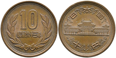 ЯПОНИЯ 10 ЙЕН 1988 ГОД 63 ИМПЕРАТОРА HIRIHITO (1926-1989) KM 73а бронза 3336-1056