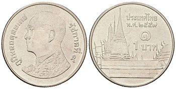 Таиланд 1 бат 2016 BE 2559, Рама IX (1946-2016), королевский дворец KM 443 сталь плакированная никелем aUNC 4528-539