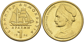 Греция 1 драхма 1984 адмирал Константин Канарис KM 116 никель латунь 4567-517