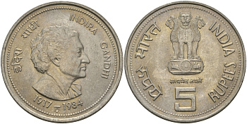 Индия 5 рупий 1985 на смерть Индиры Ганди KM 150 медно-никель aUNC 97-315