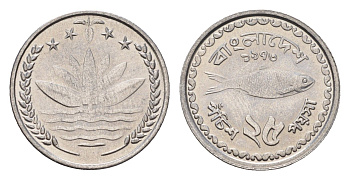 Бангладеш 25 пойш 1974 год-тип, ФАО KM 3 сталь UNC 4532-851