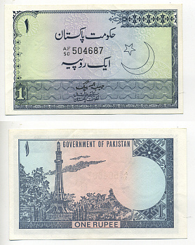 Пакистан 1 рупия ND (1975-1979) Pick 24A (3) бумага UNC (пресс) 7191-6-1-1