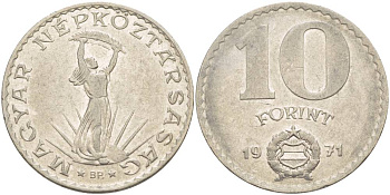 Венгрия 10 форинтов 1971 Статуя свободы KM 595 никель 51-115
