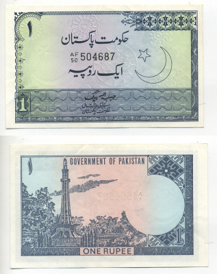 Пакистан 1 рупия ND (1975-1979) Pick 24A (3) бумага UNC (пресс) 7191-6-1-1