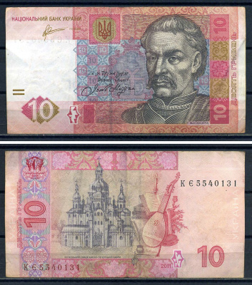 Украина 10 гривен 2011 Иван Мазепа Pick 119Ab бумага 8592-22-3-2