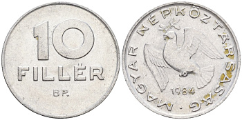 Венгрия 10 филлеров 1984 KM 572 алюминий 4596-469