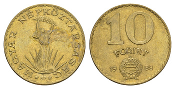 Венгрия 10 форинтов 1988 KM 636 алюминиевая бронза 4633-1021