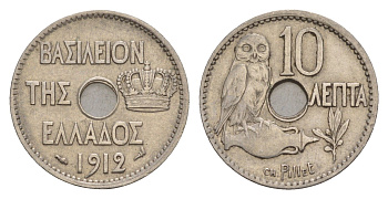 Греция 10 лепт 1912 Георг I (1863-1913), сова KM 63 никель 4655-411