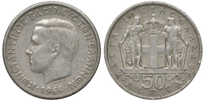 Греция 50 лепта 1966 Константин II (1966-1973) KM 88 медно-никель 3458-1136