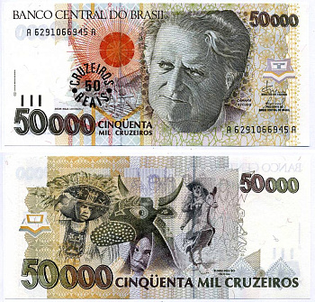 БРАЗИЛИЯ 50 КРУЗЕЙРО РЕЙС 1993 ПОДПИСЬ 32, НАДПЕЧАТКА НА 50000 КРУЗЕЙРО 1993 Pick 237 бумага UNC (ПРЕСС) 7222-48-2