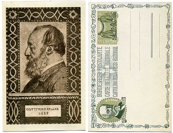 ШВЕЙЦАРИЯ ОТКРЫТКА 1919 30 ЛЕТ СО ДНЯ СМЕРТИ ГОТФРИДА КЕЛЛЕРА, ПИСАТЕЛЯ бумага 2193-38