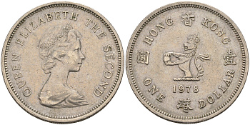 Гонконг 1 доллар 1978 Елизавета II (1952-) KM 43 медно-никель 4592-254