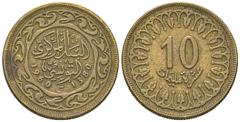 Тунис 10 миллимов 1960 AH 1380 KM 306 латунь 4618-657