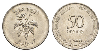Израиль 50 прут 1954 JE 5714 KM 13 медно-никель UNC 4624-127