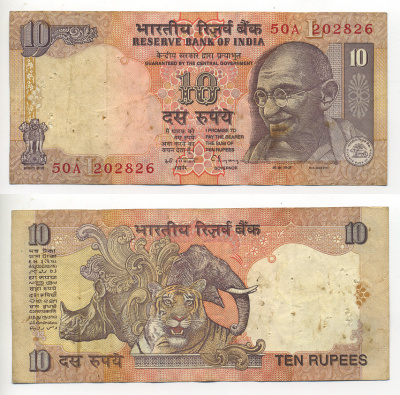 ИНДИЯ 10 РУПИЙ 1996 БУКВА L Pick 89b бумага 6293-6-2-1