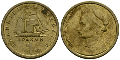 Греция 1 драхма 1982 адмирал Константин Канарис KM 116 никель латунь 4167-1052