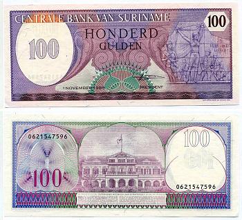 Суринам 100 гульденов 1985 монумент революции Pick 128 b бумага аUNC 8611-42-1-2