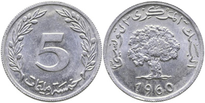 ТУНИС 5 МИЛЛИМОВ 1960 ДУБОВОЕ ДЕРЕВО KM 282 алюминий 3336-822
