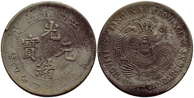 КИТАЙ 20 ЦЕНТОВ 1902 ПРОВИНЦИЯ КИАНГНАН KM 143а.8 серебро 4395-555